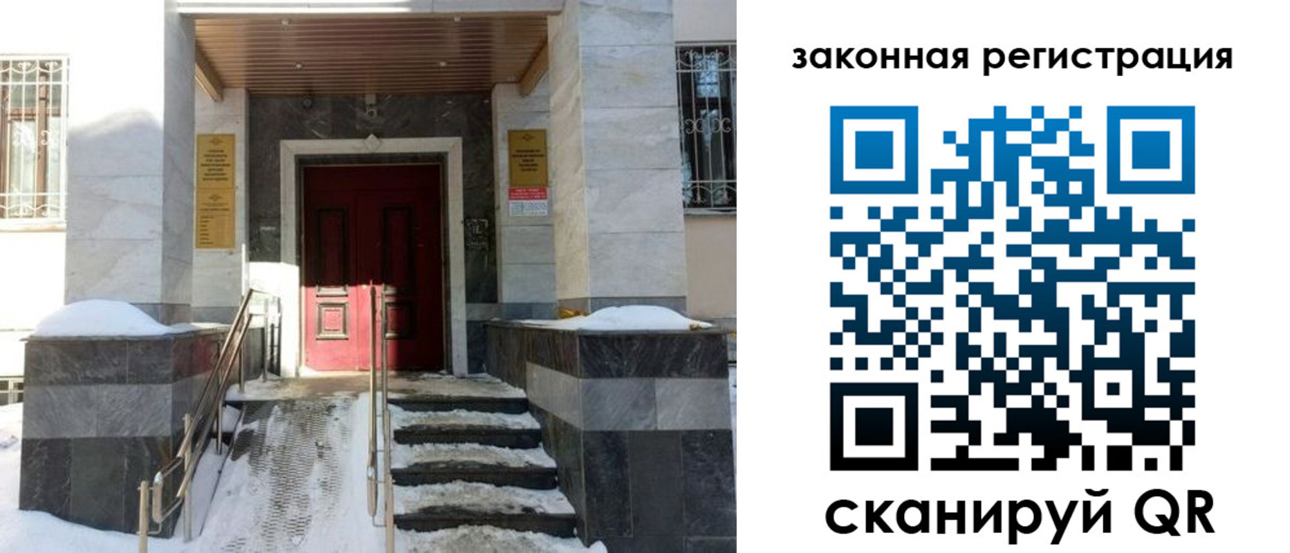 прописка ребенка в Твери
