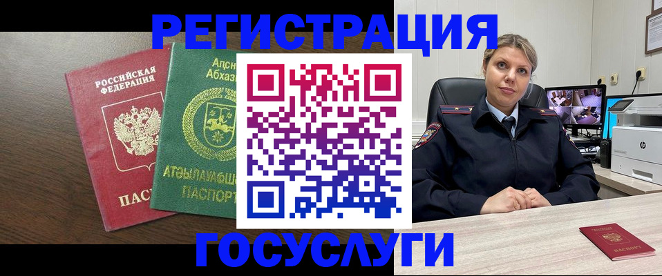 временная регистрация адрес в Твери